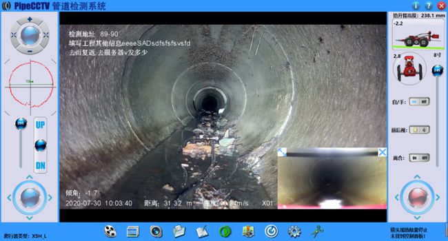 东城街道管道CCTV检测专家-炜誉市政工程有限公司